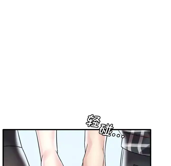 81