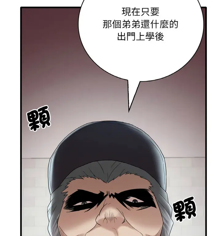144