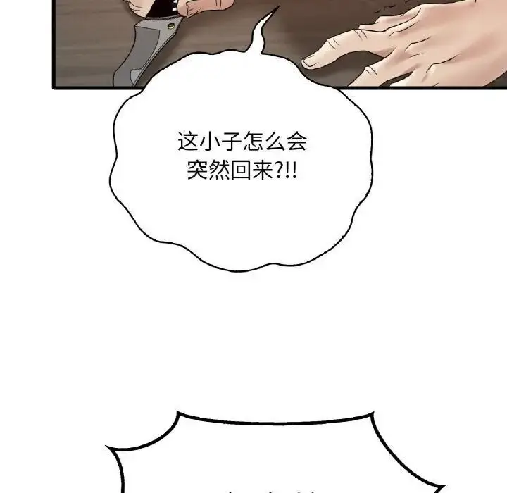 144