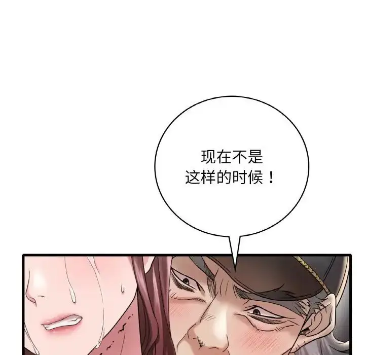 74