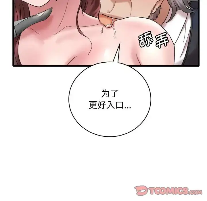 75
