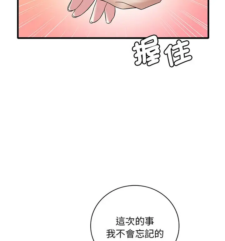 110