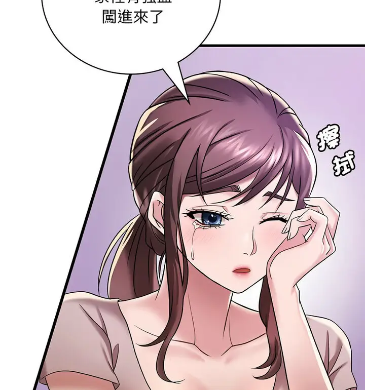 138