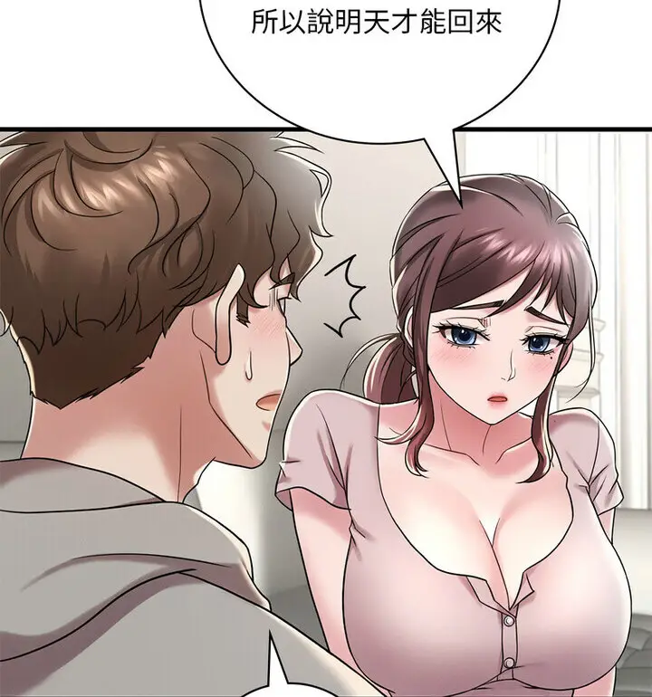 143
