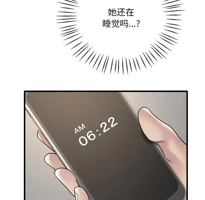 206