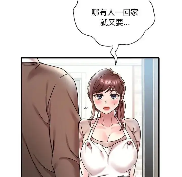 84