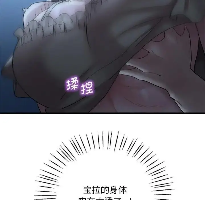 79