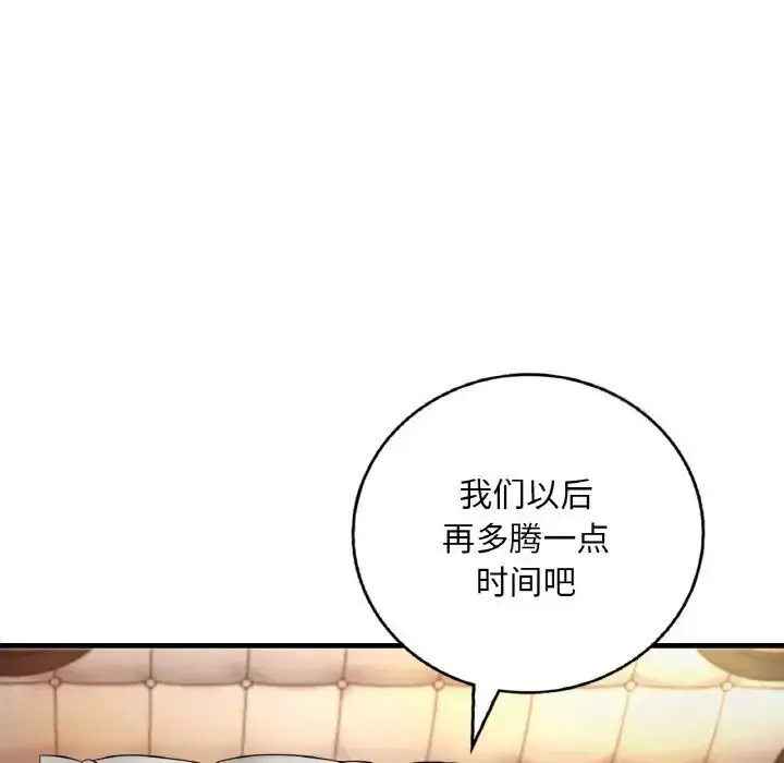 76