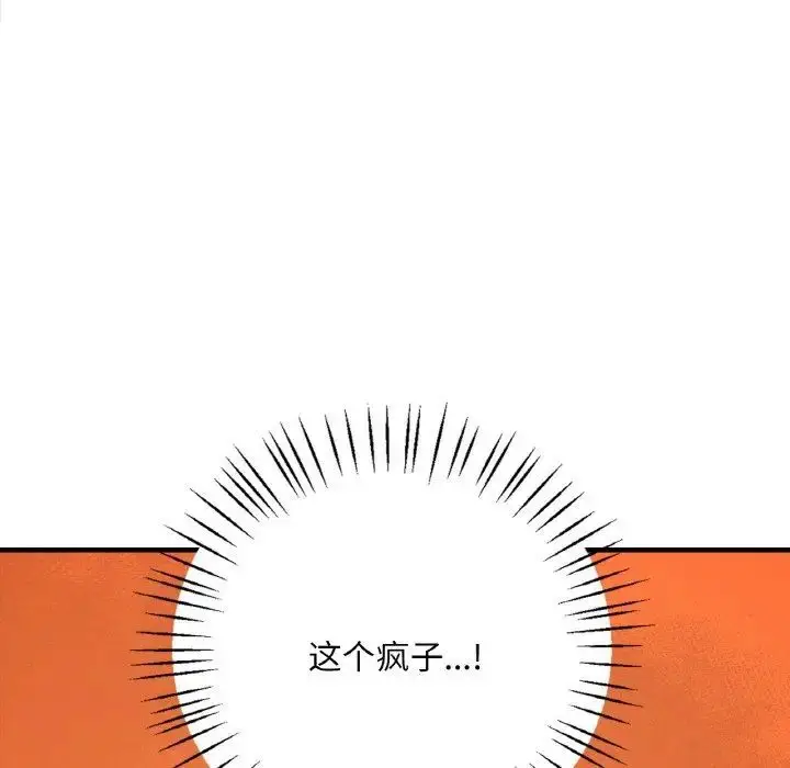 82