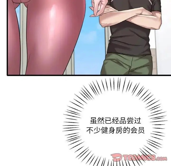 83