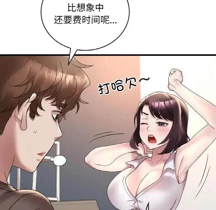 76