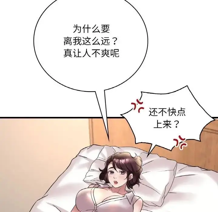 97