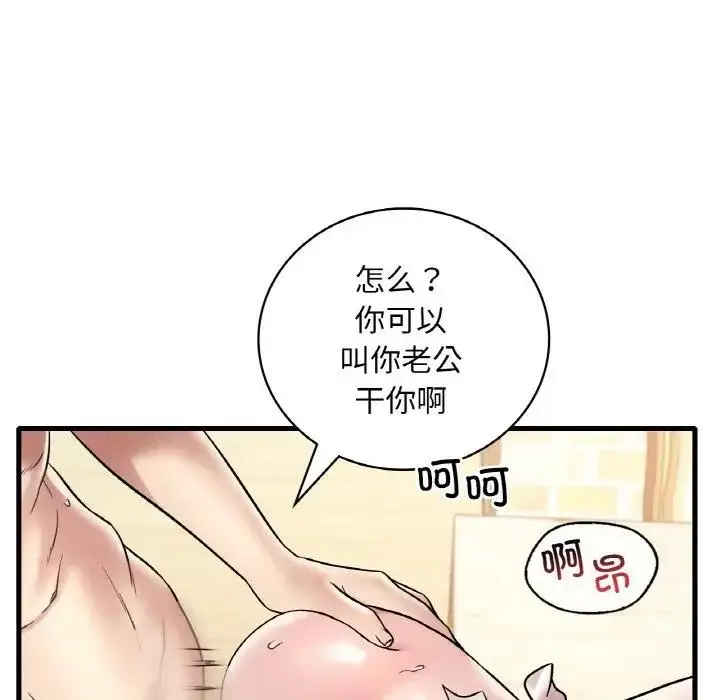 123