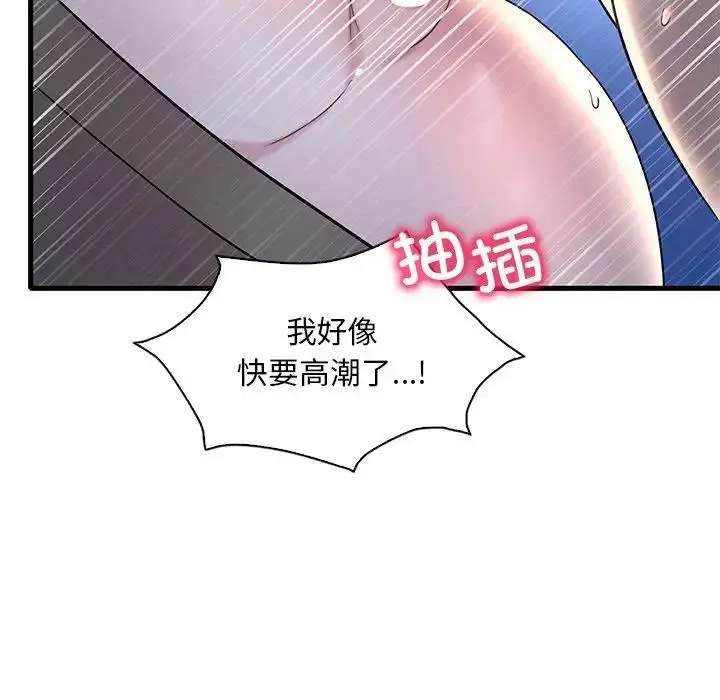 145