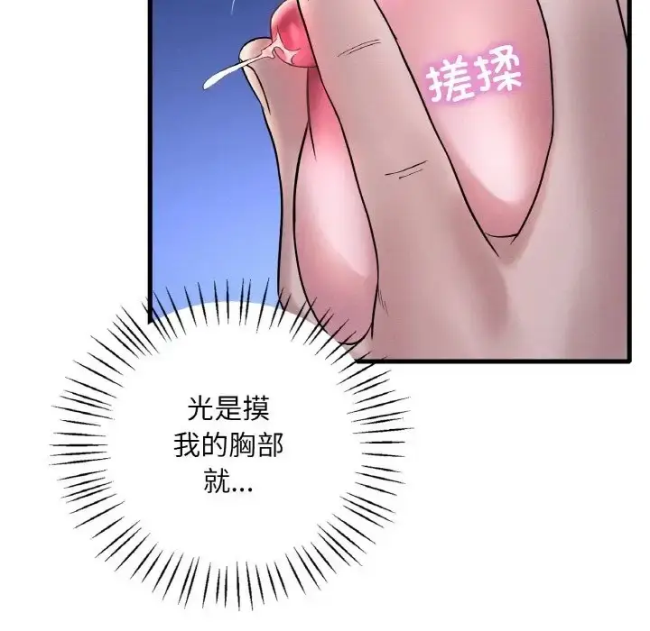 83