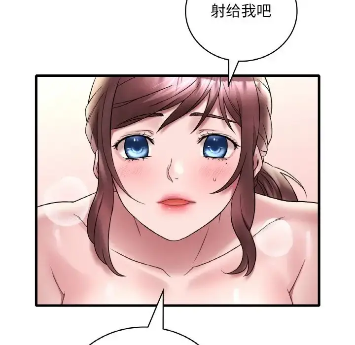 97
