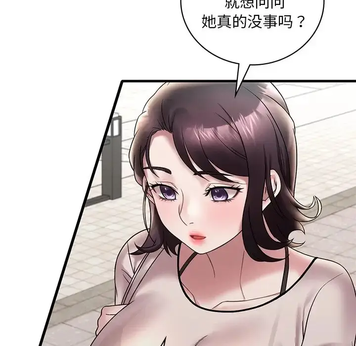 97
