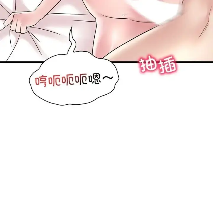 143