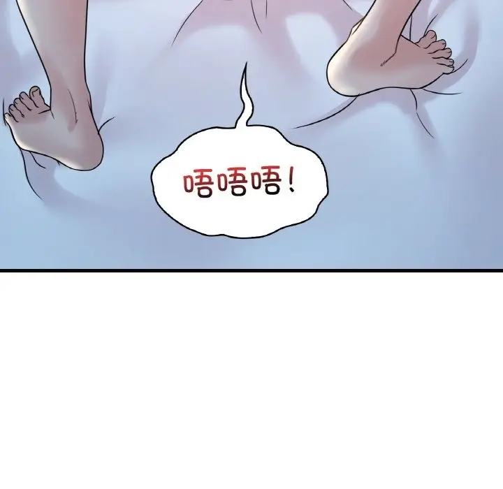 97