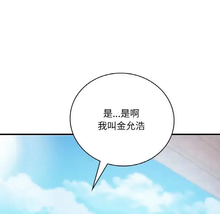97