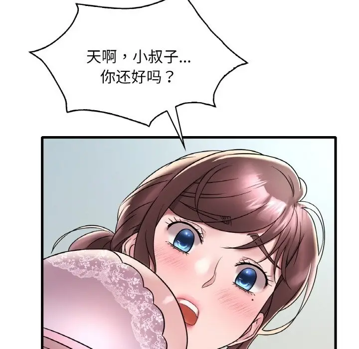 112