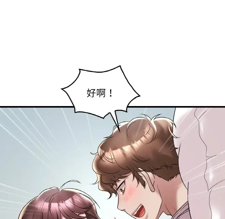 123