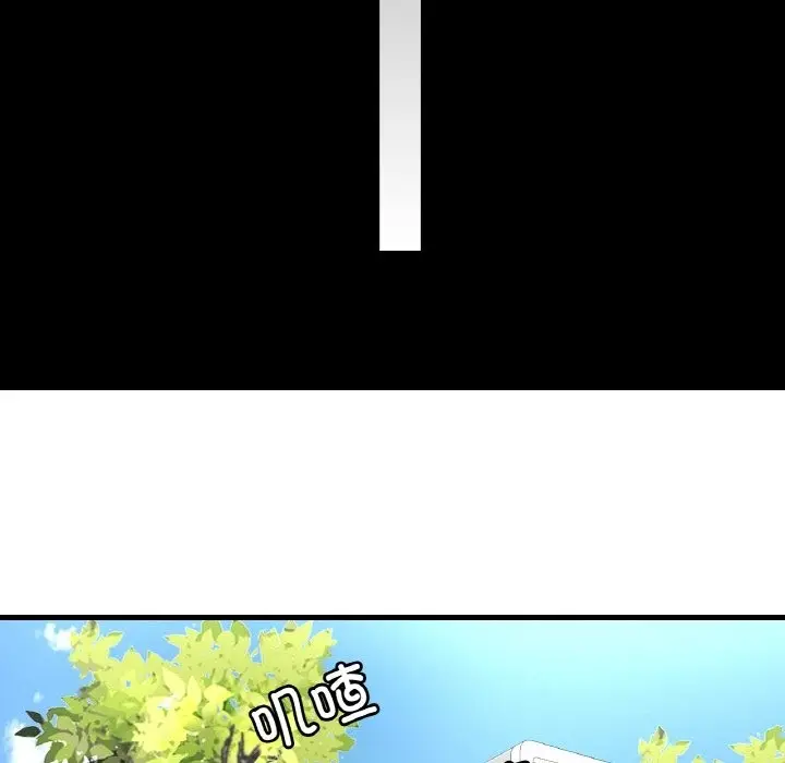 84