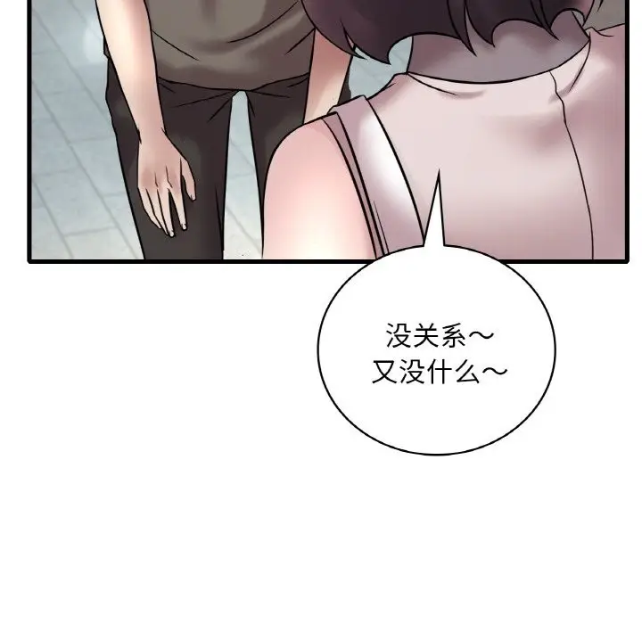 91