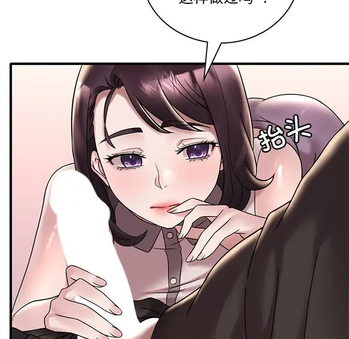 81