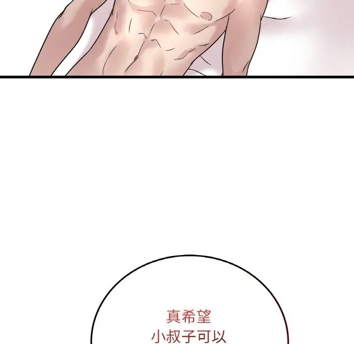 103