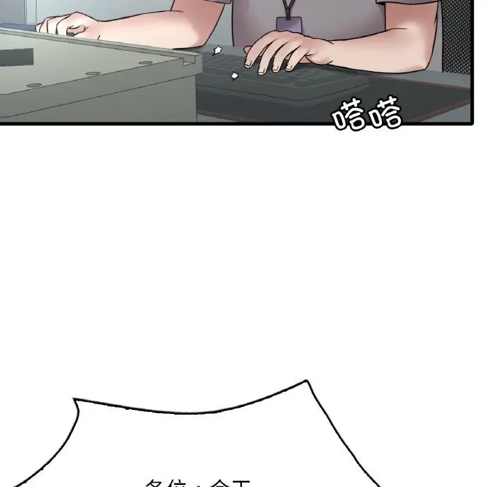 111