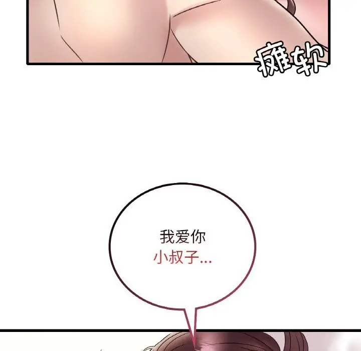 95