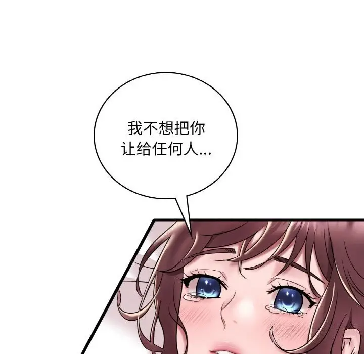 97