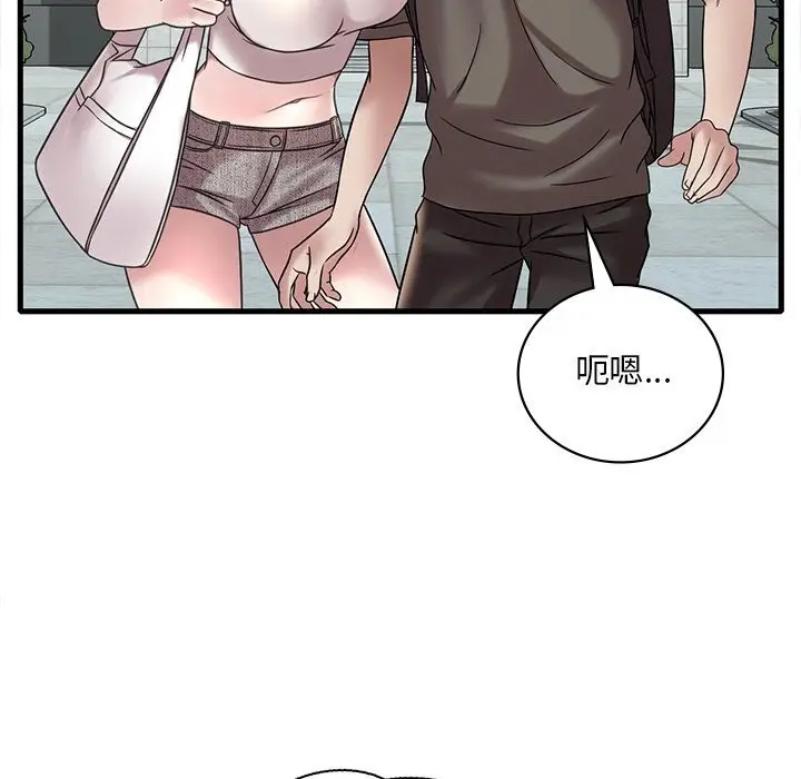 103
