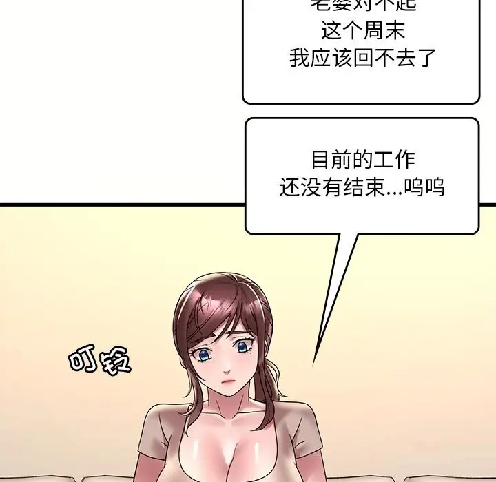 116