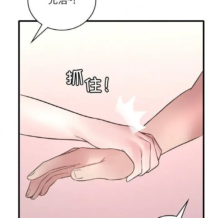 84