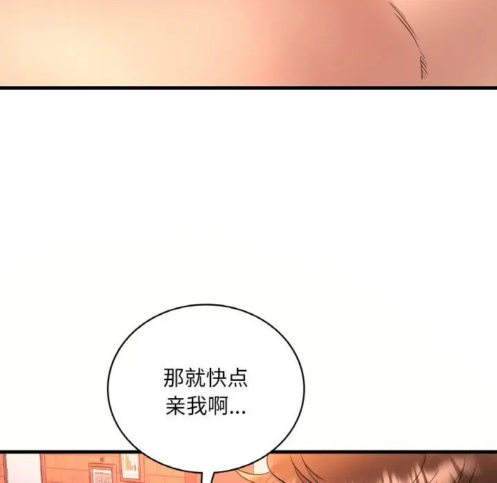 112