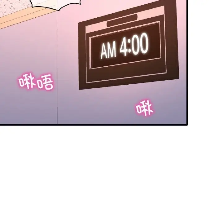 121