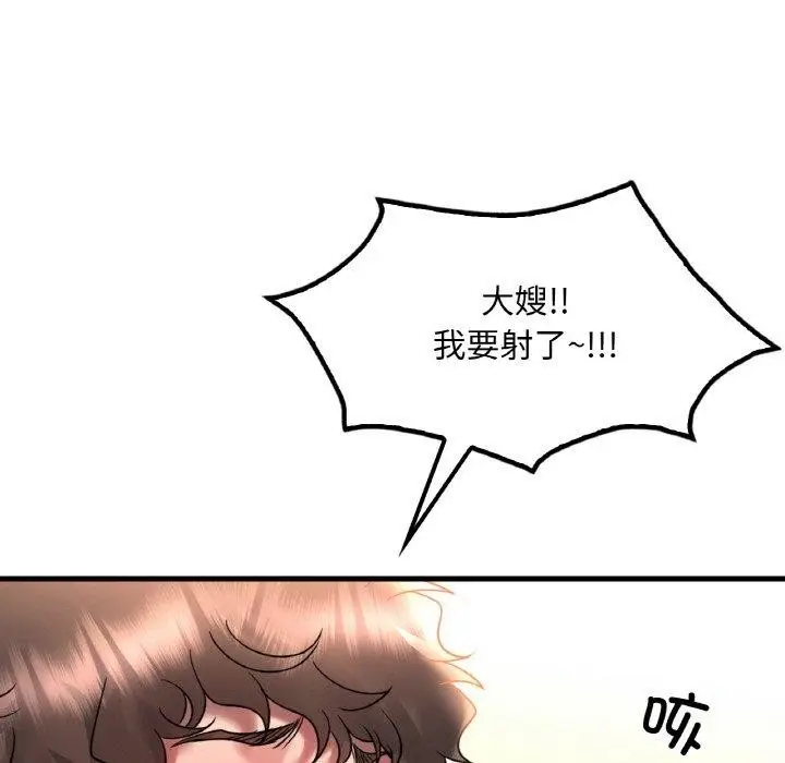 103