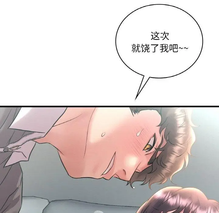 117