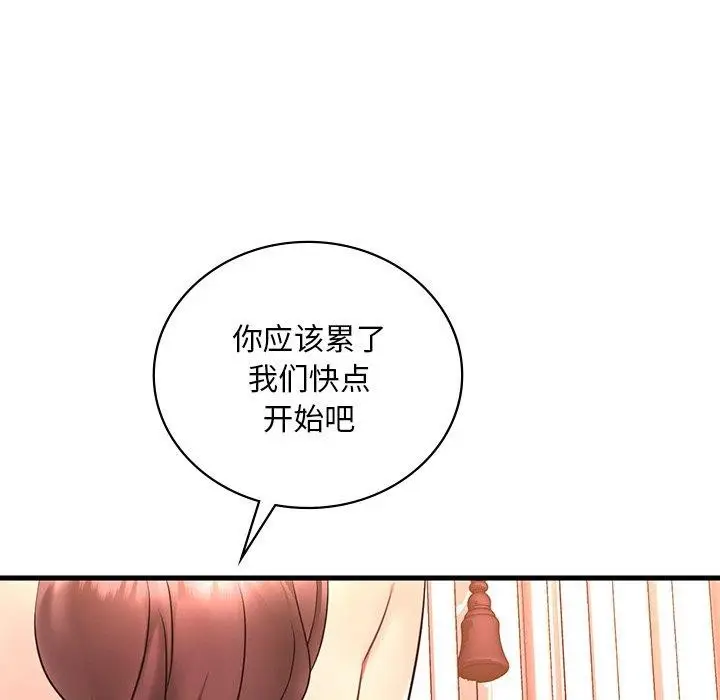 106