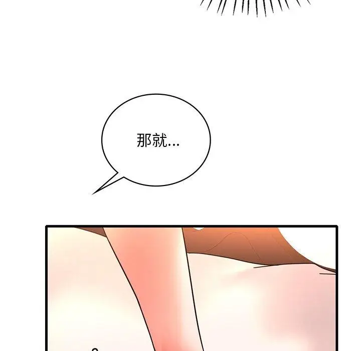133