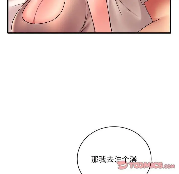 74
