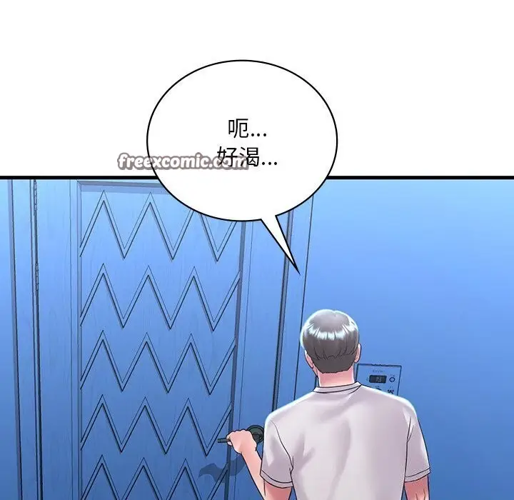 143