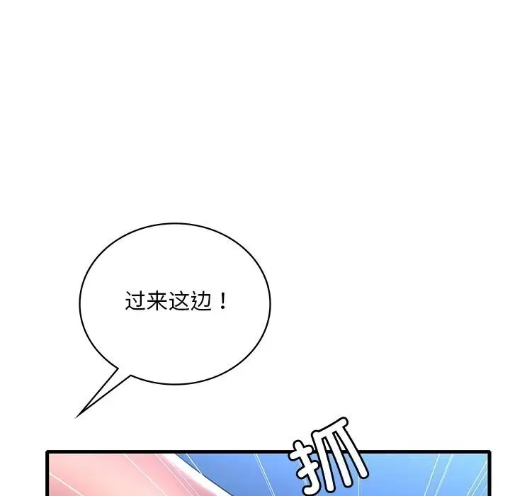 84