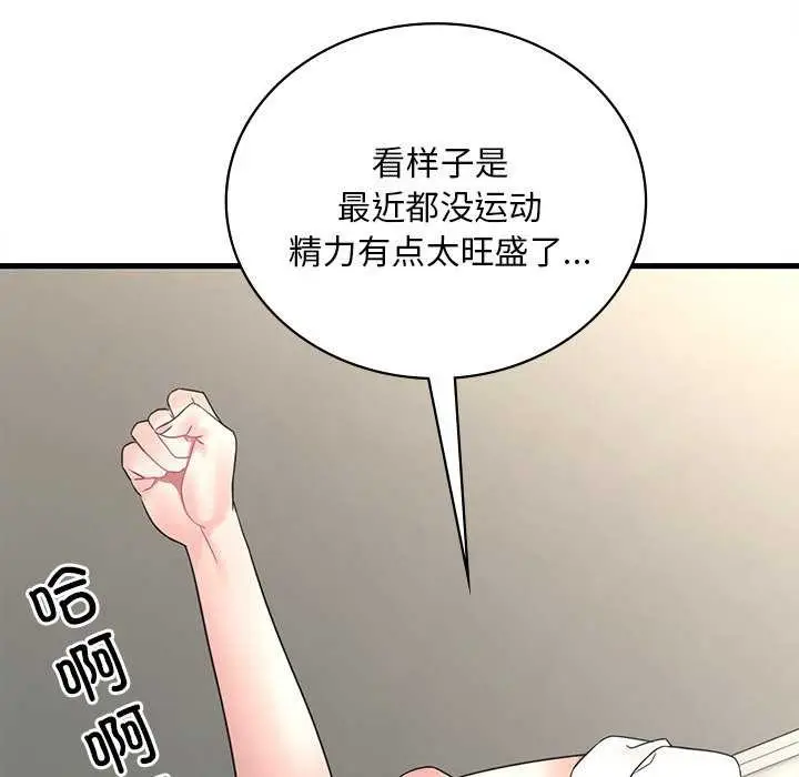 81