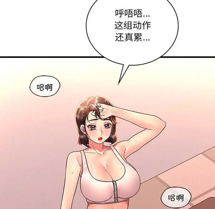 143