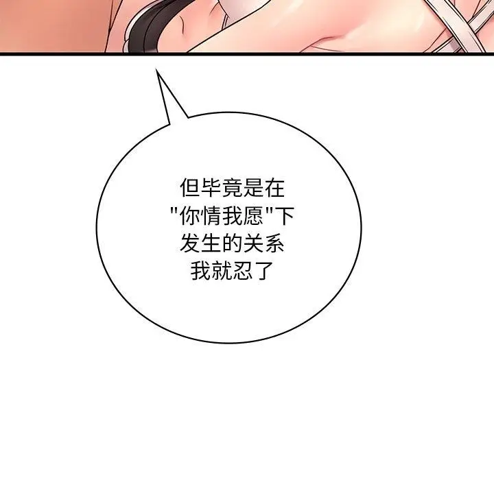 118