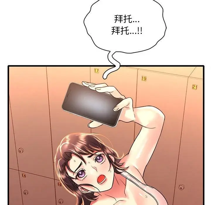 81