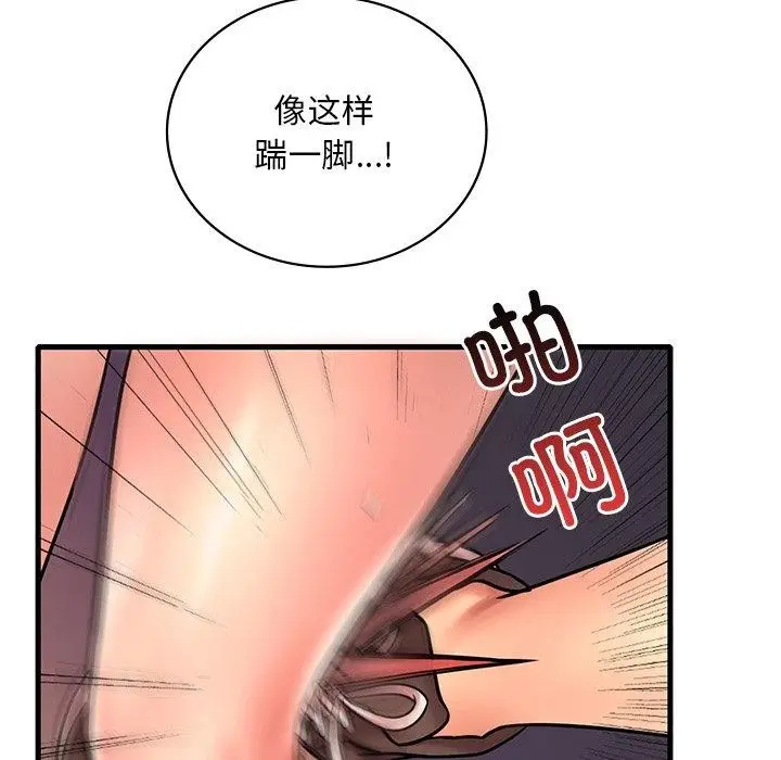99